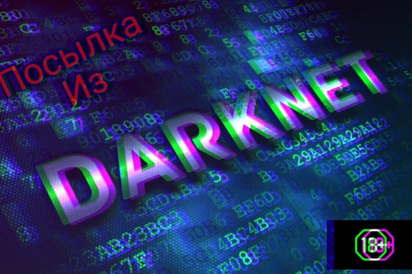 Спрут мега кракен