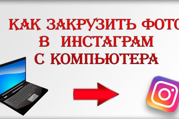 Кракен сайт официальный onion