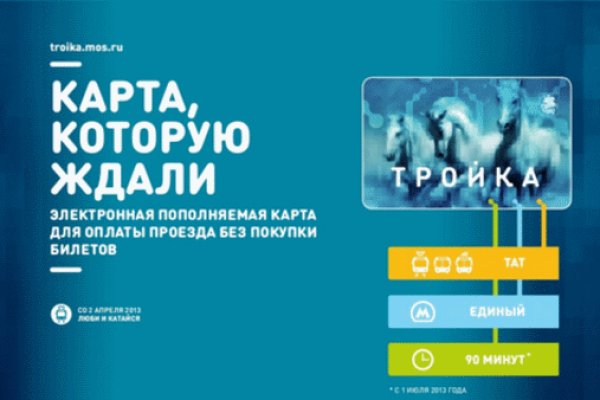 Оригинальный сайт кракен