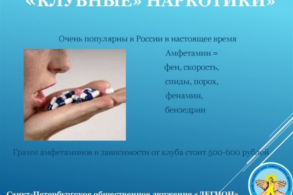 Сайт kraken darknet