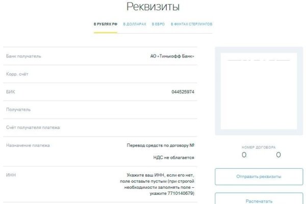 Даркмаркет кракен
