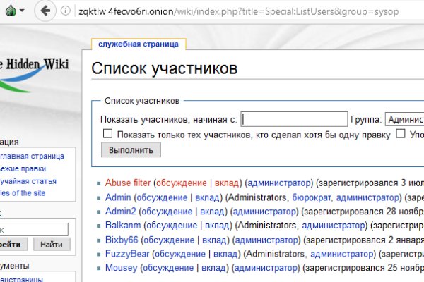 Kraken даркнет gigageek ru