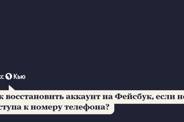 Кракен маркетплейс как зайти