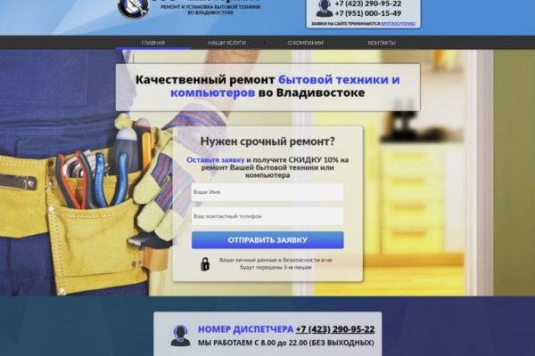 Кракен даркнет зеркало