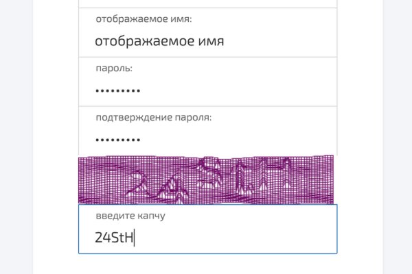 Кракен зеркало onion