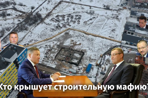 Как вывести деньги с кракена маркетплейс