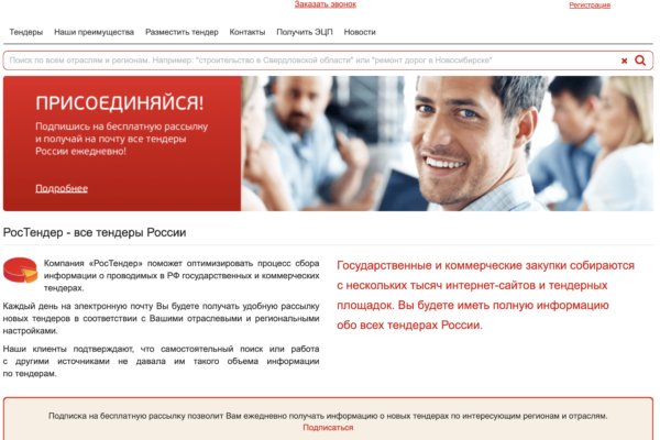 Кракен что это магазин