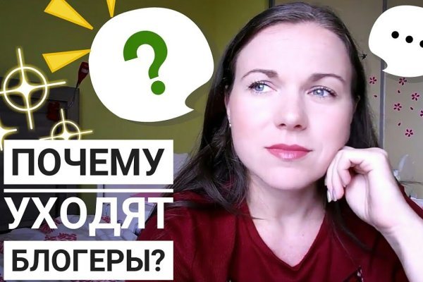 Кракен ссылка новая