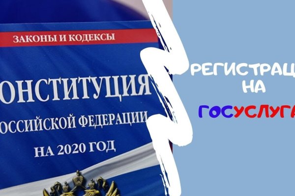 Кракен тор store