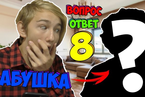 Кракен лого маркетплейс