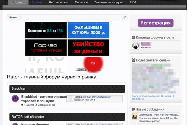 Купить наркотики москва