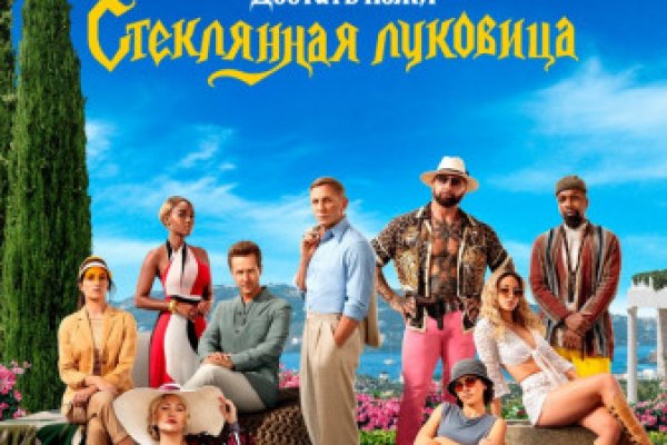 Кракен как попасть