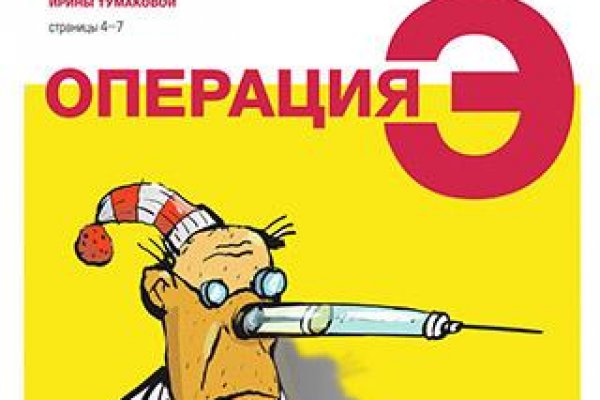 Кракен зеркало сегодня