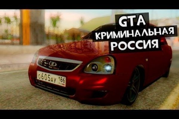 Кракен без тор