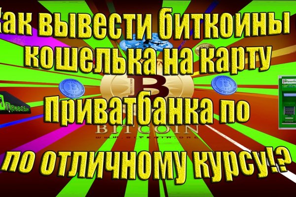 Кракен 22