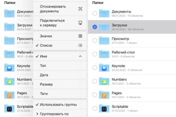 Кракен макет плейс