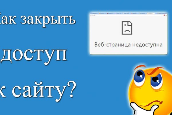 Кракен сайт тор ссылка